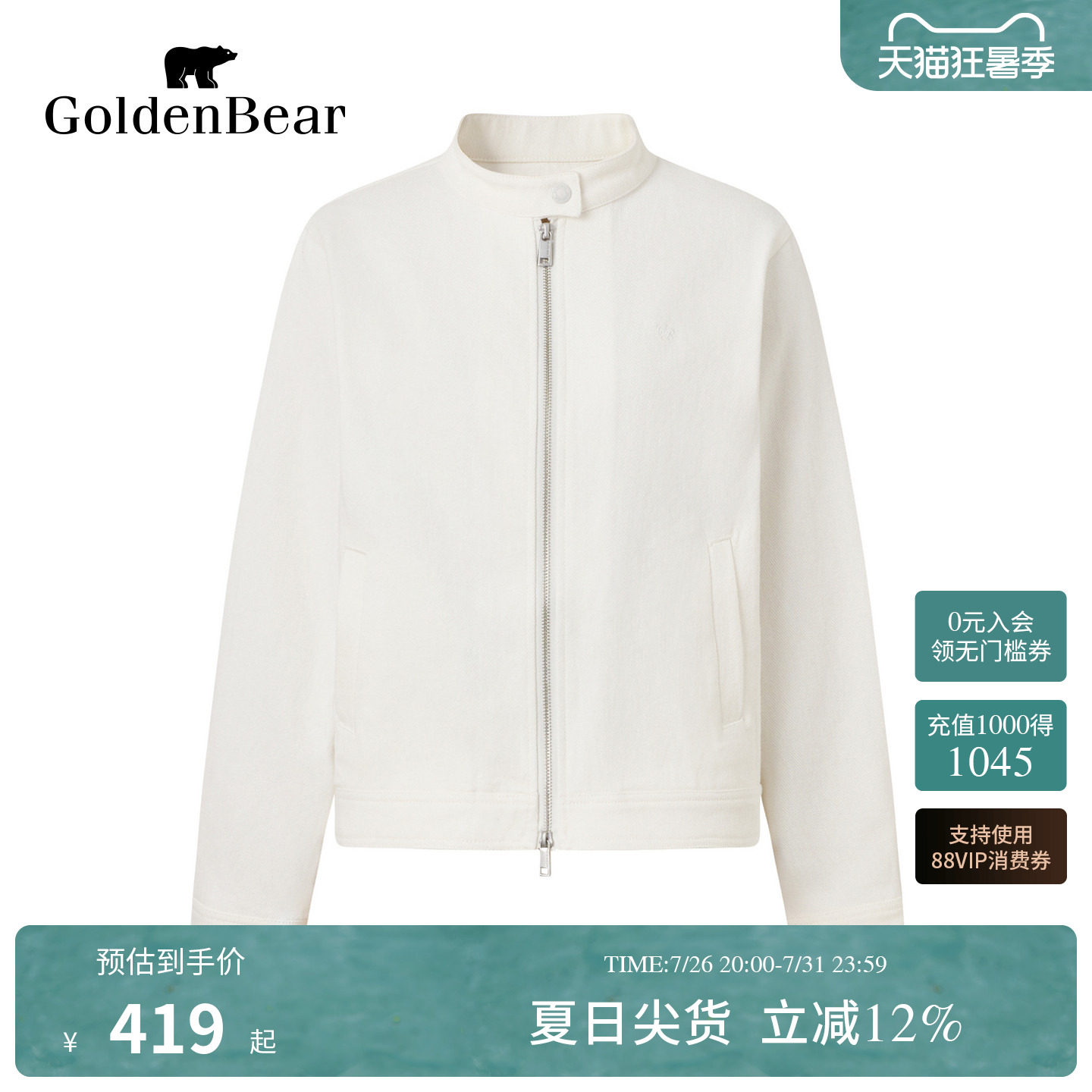 【100%棉】GOLDEN BEAR/金熊2026新品女士哈灵顿丹宁牛仔夹克外套