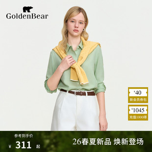 【亚麻混纺】GOLDEN BEAR/金熊2026年春季新品女士多巴胺长袖衬衫