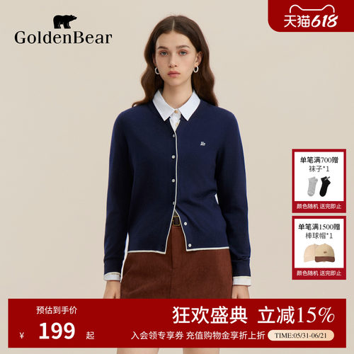 含桑蚕丝含绵羊毛针织衫