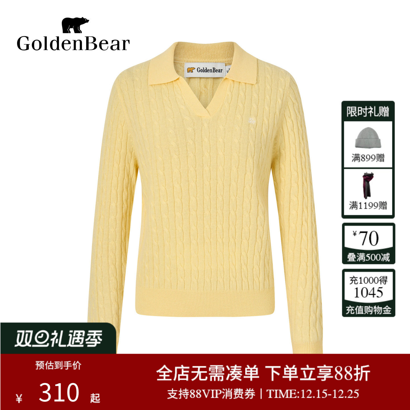 纯绵羊毛V领翻领羊毛衫