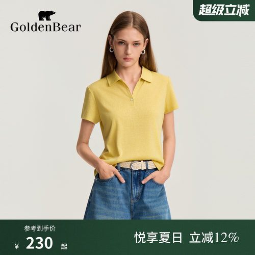 【含桑蚕丝+亚麻】GOLDEN BEAR/金熊2026女士休闲剪刀领POLO衫