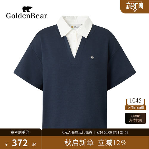 【夏季新品】GOLDEN BEAR/金熊2026年女士假两件衬衫领短袖POLO衫