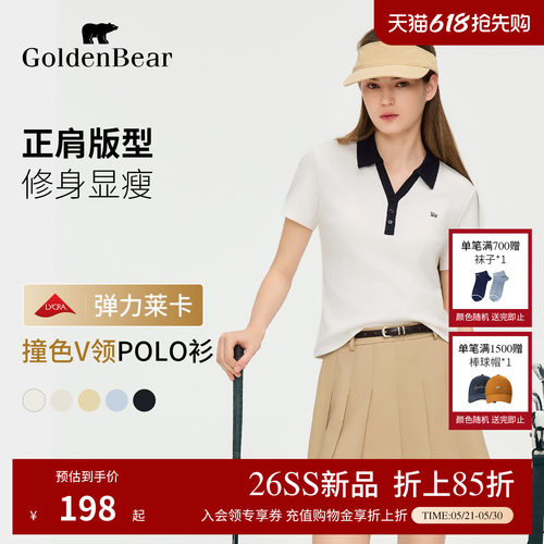 【弹力莱卡】GOLDEN BEAR/金熊新品女士撞色V领休闲棉短袖POLO衫