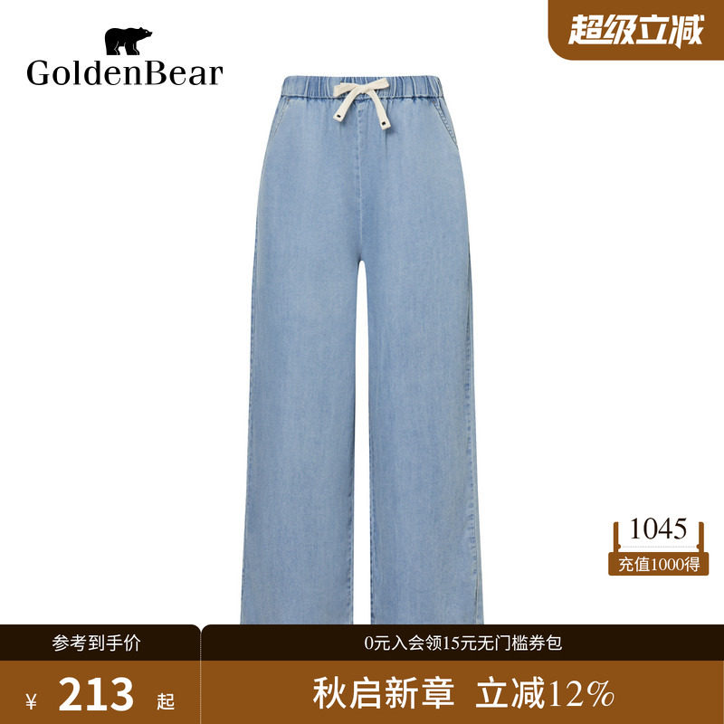 阔腿裁剪都市时尚青春活力图片