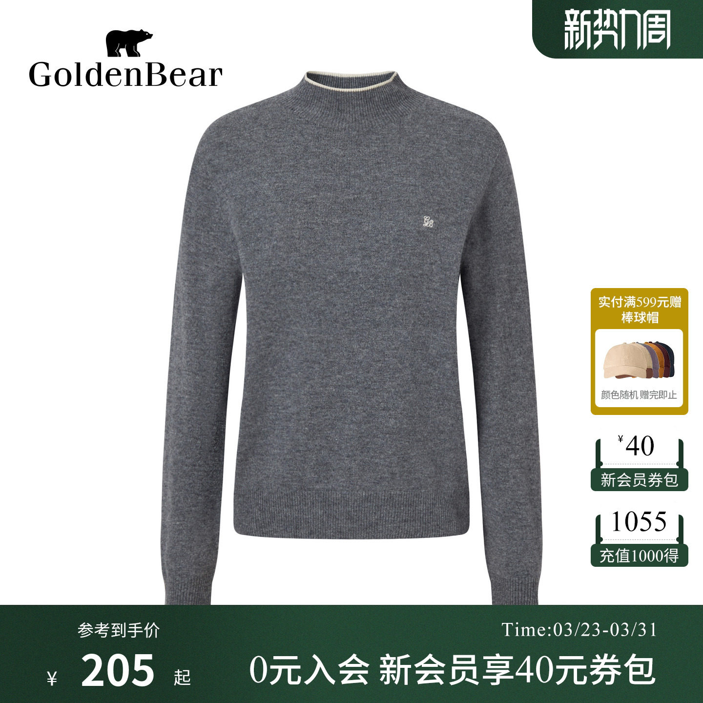 【100%绵羊毛】GOLDEN BEAR/金熊 春季女士半高领绣花羊毛针织衫