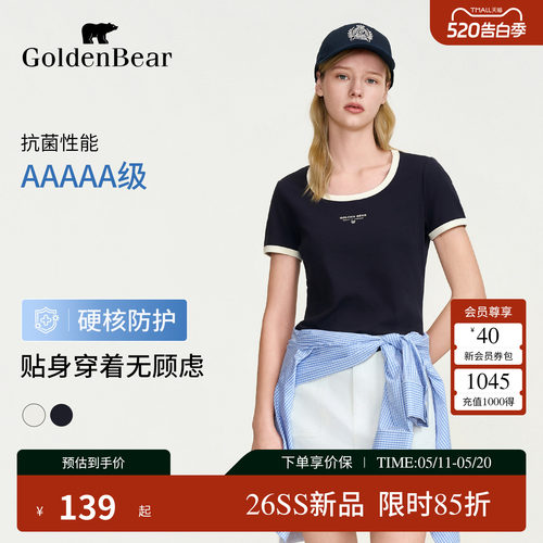 【5A抗菌】GOLDEN BEAR/金熊 2026夏季新品女士短袖圆领T恤