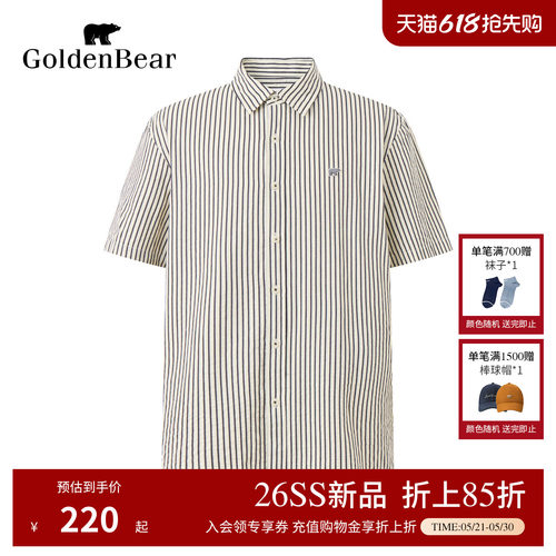 【含亚麻】GOLDEN BEAR/金熊男士2026年新品泡泡条纹休闲短袖衬衫
