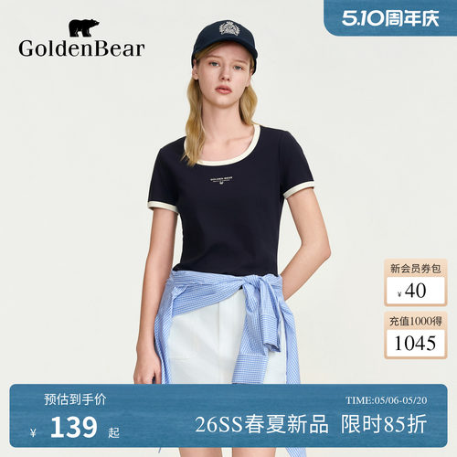 【5A抗菌】GOLDEN BEAR/金熊 2026夏季新品女士短袖圆领T恤