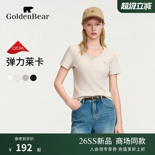 【弹力莱卡】GOLDEN BEAR/金熊2026年女士亨利V领休闲正肩短袖T恤