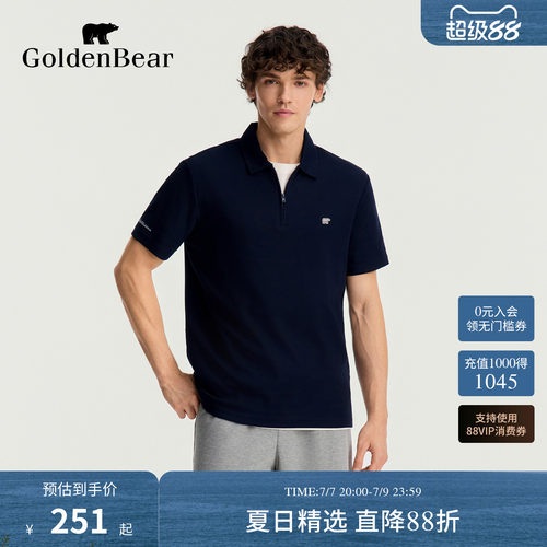 GOLDEN BEAR/金熊2026夏季新品男士休闲半拉链华夫格短袖POLO衫