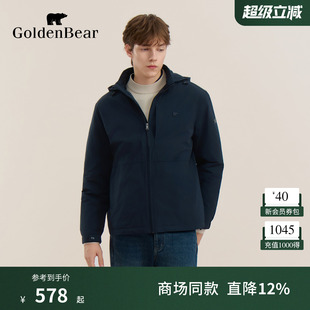 冬季 GOLDEN BEAR 金熊 挺括抗皱可脱帽棉服 男装