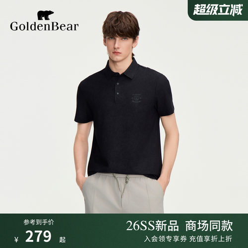 【凉感】GOLDEN BEAR/金熊2026春夏新品男士透气肌理感短袖POLO衫