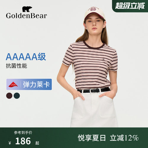 【5A抗菌】GOLDEN BEAR/金熊2026年新品女士莱卡撞色条纹短袖T恤