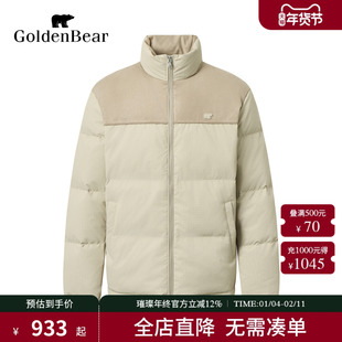【90鸭绒】GOLDEN BEAR/金熊 冬季新款男装立领面包羽绒服
