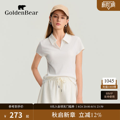 弹力V领正肩显瘦短袖POLO衫