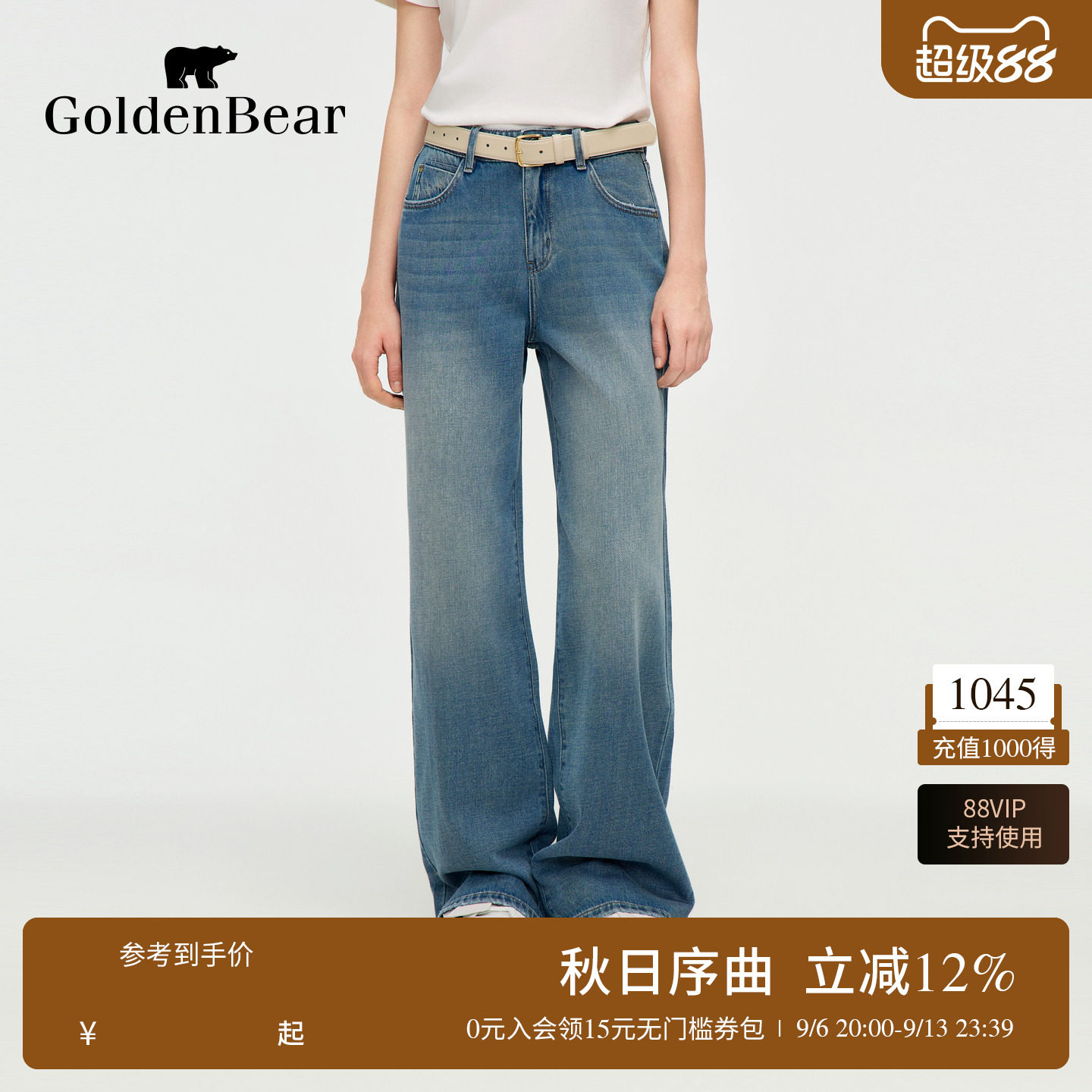 阔腿版型复古潮流浅色牛仔裤图片