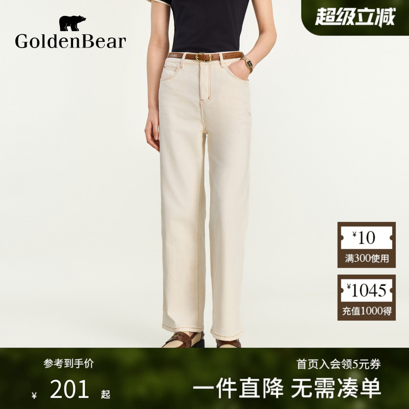 阔腿剪裁修饰性强牛仔裤