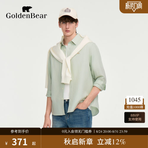 【含亚麻】GOLDEN BEAR/金熊2026年新品男士棉麻透气休闲长袖衬衫
