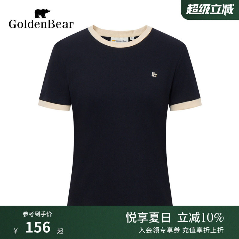 微弹显瘦撞色圆领短袖