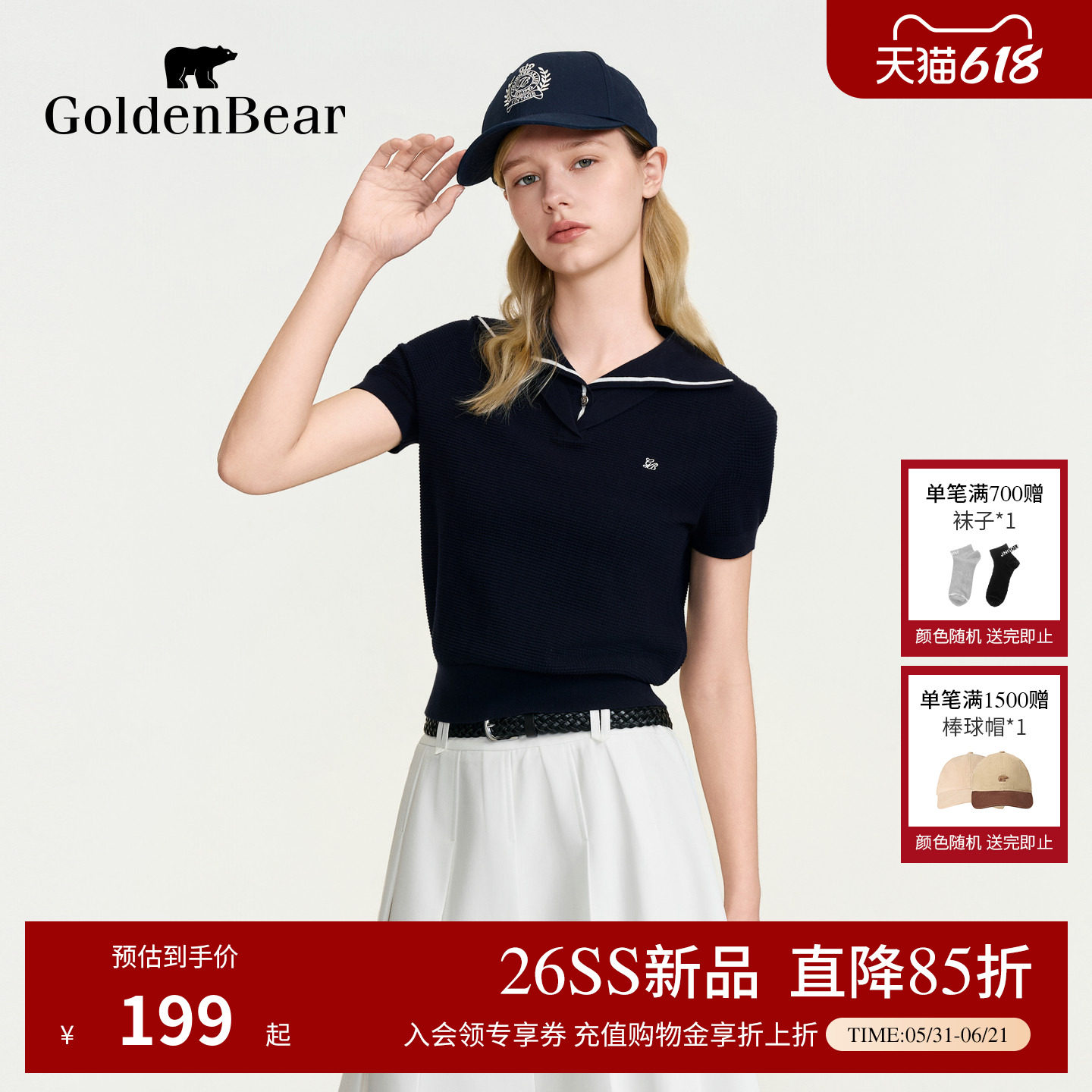 【夏季新品】GOLDEN BEAR/金熊2026女士学院风休闲套头短袖针织衫