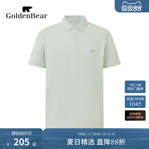 【凉感抗菌】GOLDEN BEAR/金熊男士2026夏季新品休闲短袖POLO衫