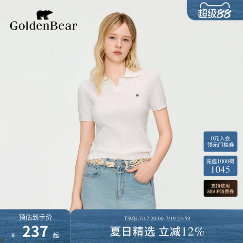 【夏季新品】GOLDEN BEAR/金熊2026年女士绞花翻领套头短袖针织衫