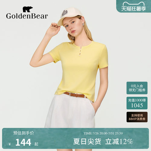 【夏季新品】GOLDEN BEAR/金熊 2026年女士基础休闲圆领短袖T恤