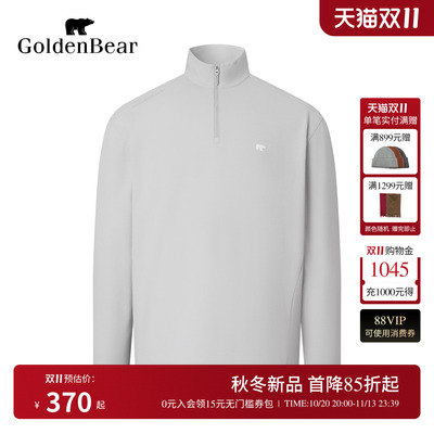 GOLDEN BEAR/金熊26秋季新品男士立领半拉链休闲百搭长袖T恤