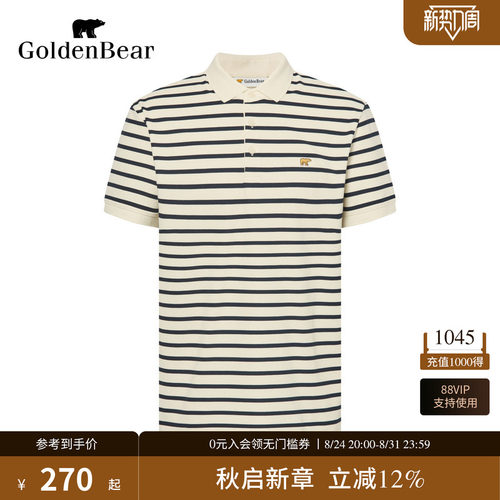 复古百搭修饰身形短袖POLO衫
