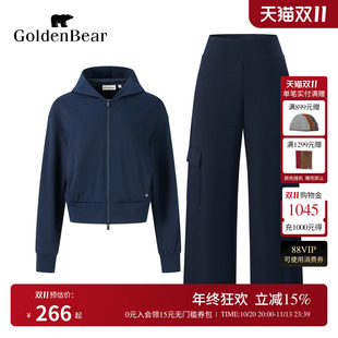 【套装】GOLDEN BEAR/金熊女士连帽落肩卫衣开衫休闲阔腿裤套装