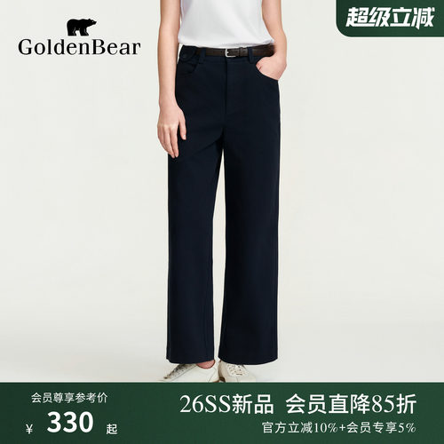 【100%棉】GOLDEN BEAR/金熊女装2026夏季新品腰带直筒休闲裤