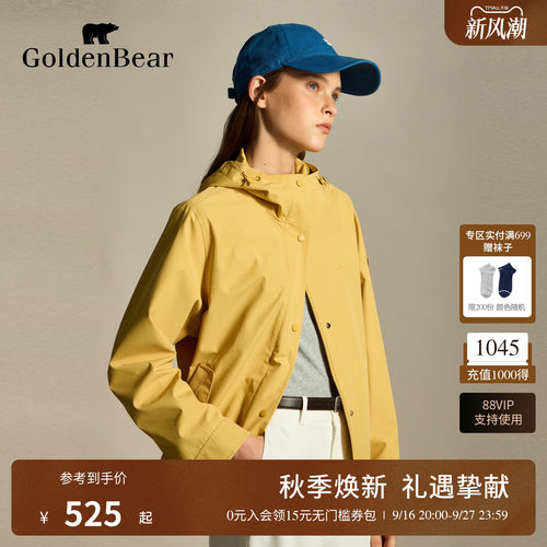 经典连帽多色轻薄短外套