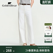 BEAR GOLDEN 金熊女士2026年潮流阔腿白色牛仔裤 春夏新品