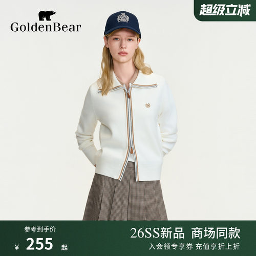 含绵羊毛双向拉链春夏针织开衫