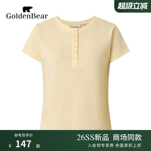 【夏季新品】GOLDEN BEAR/金熊2026女士莱赛尔棉亨利领短袖T恤