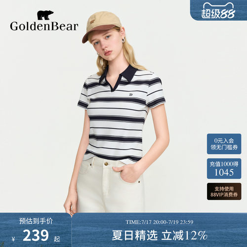 莱卡面料弹力收腰条纹polo衫
