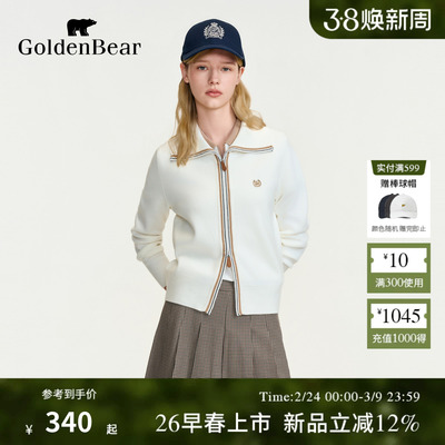 【含绵羊毛】GOLDEN BEAR/金熊2026年春季新品女翻领长袖针织开衫