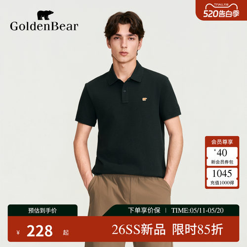 【100%棉】GOLDEN BEAR/金熊2026年夏季新品男士珠地棉短袖POLO衫