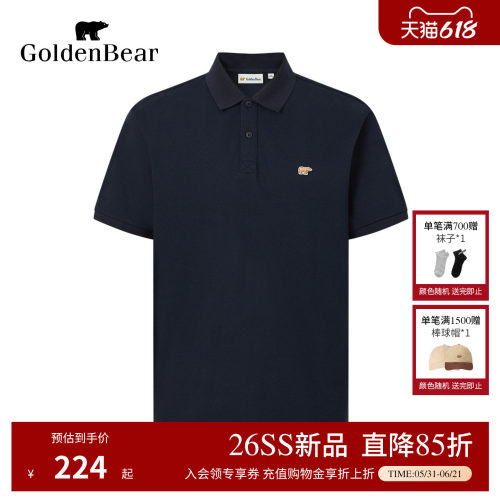 GOLDEN BEAR男装2026春夏新品男式短袖POLO衫