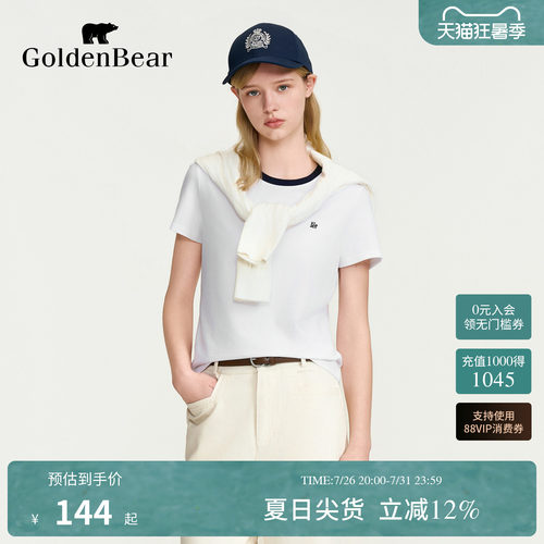 【夏季新品】GOLDEN BEAR/金熊 2026女士撞色弹力短袖圆领T恤