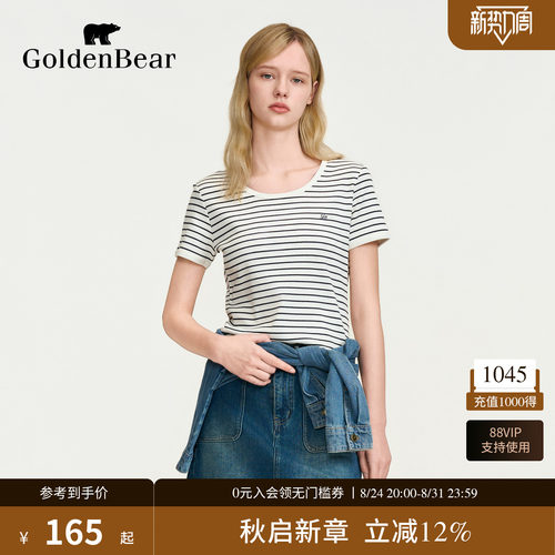 【夏季新品】GOLDEN BEAR/金熊女装2026撞色条纹修身U领短袖T恤