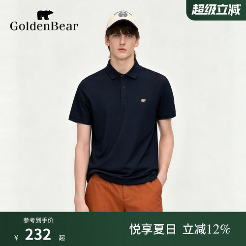 【7A抗菌】GOLDEN BEAR/金熊2026夏季新品男士休闲珠地短袖POLO衫