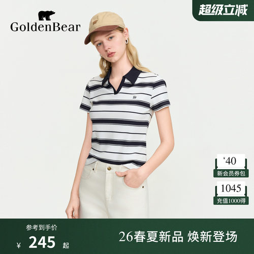 【夏季新品】GOLDEN BEAR/金熊女士2026条纹收腰剪刀领短袖POLO衫