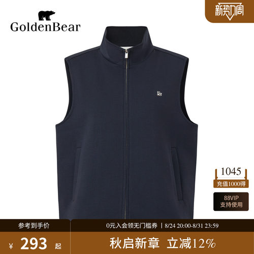【春夏新品】GOLDEN BEAR/金熊女士2026年休闲立领马甲开衫外套
