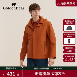GOLDEN BEAR 金熊 男装 新品 新款 防水防紫外线连帽夹克 秋季
