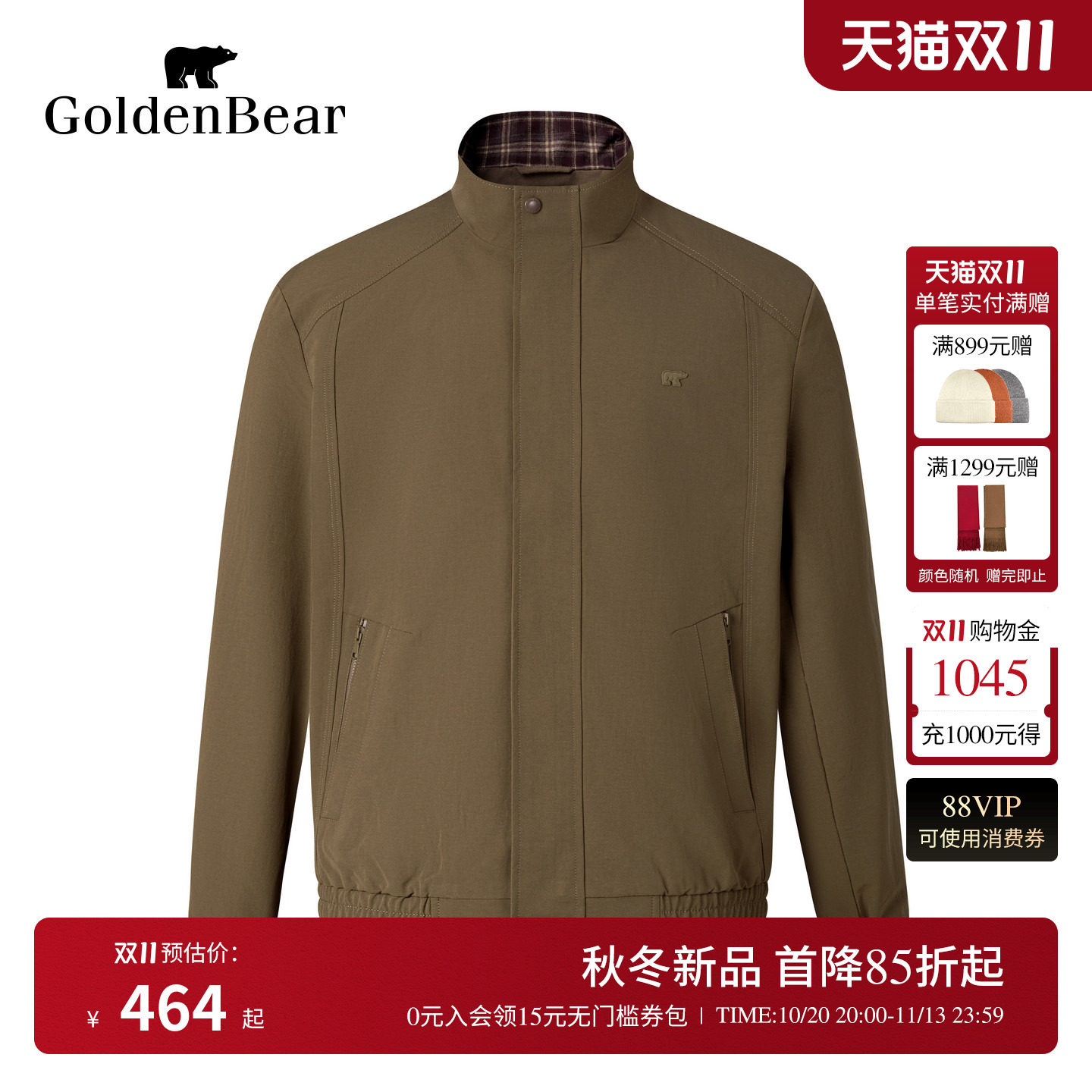 休闲格纹复古立领廓形夹克
