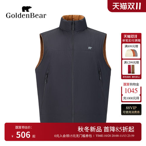 【90鹅绒】GOLDEN BEAR/金熊男装26冬季男式双面穿休闲羽绒马夹