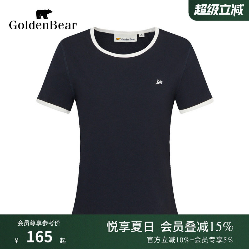 复古摩登撞色圆领短袖