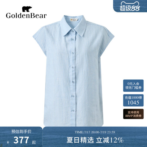 【含亚麻】GOLDEN BEAR/金熊2026新品女士休闲条纹棉麻短袖衬衫