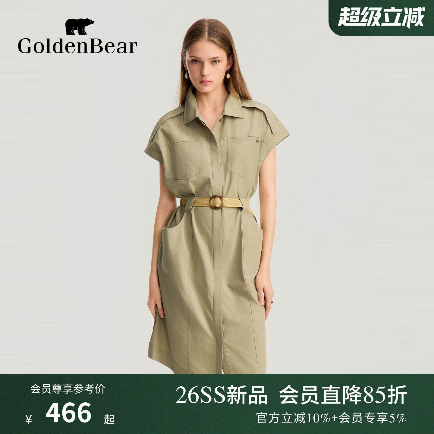 【含亚麻】GOLDEN BEAR/金熊2026夏季新品女士休闲工装收腰连衣裙